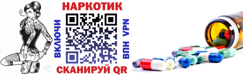 Купить наркотик аптеки Балашов ГАШ  Кокаин  МЕФ 