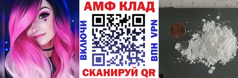 мега ССЫЛКА  Балашов  Amphetamine VHQ 