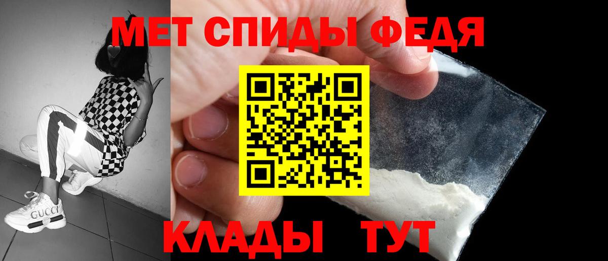 АМФ 98% Балашов