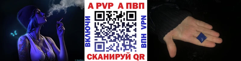 Alpha PVP Crystall  даркнет сайт  Балашов 