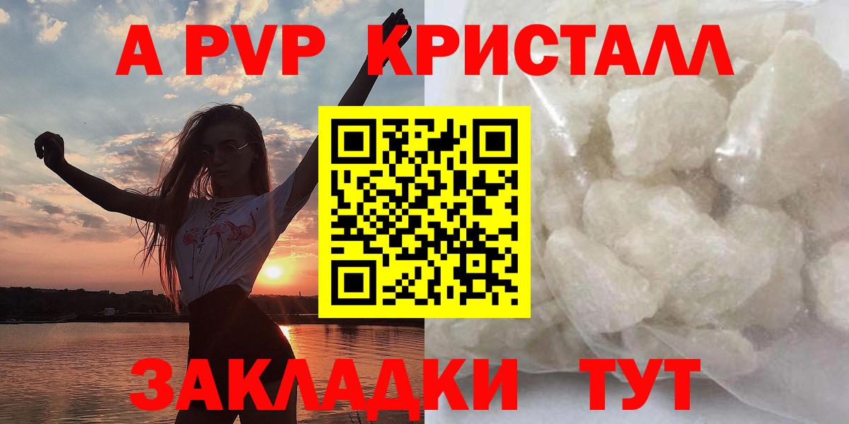 APVP СК КРИС Балашов