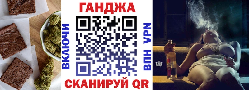 Еда ТГК конопля  Балашов 