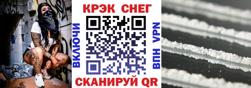 Cocaine 98%  Балашов 