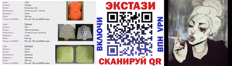 ЭКСТАЗИ таблы  Балашов 