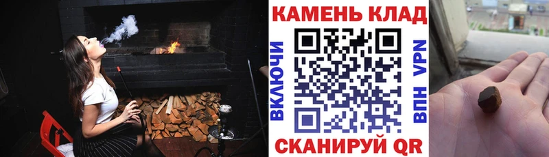 даркнет сайт Балашов ГАШИШ убойный