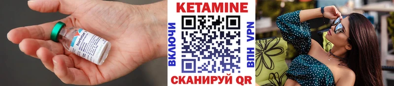 Кетамин ketamine  Балашов 
