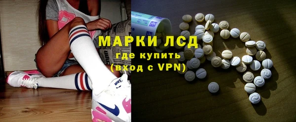 MESCALINE Осинники