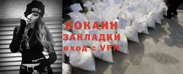 мдма Пересвет