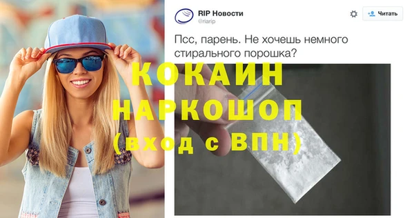 бошки Переславль-Залесский