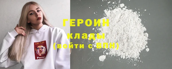 молекула духа Остров