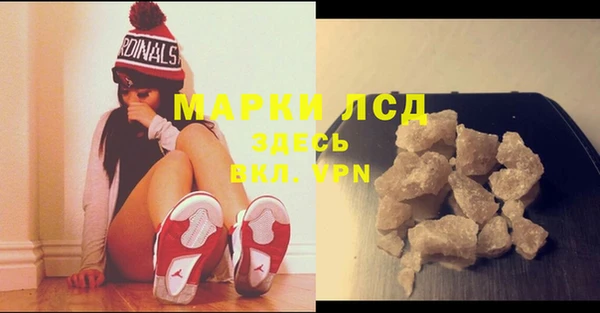 мдма Пересвет