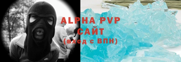 стаф Пестово