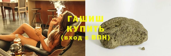 эйфоретик Шали