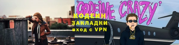 ALPHA-PVP Шарыпово