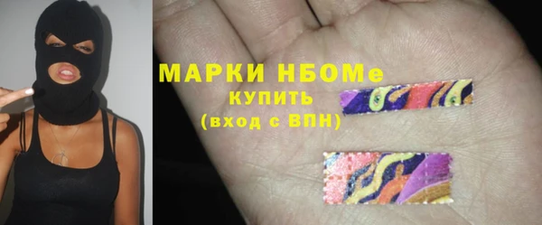 гашик Покачи