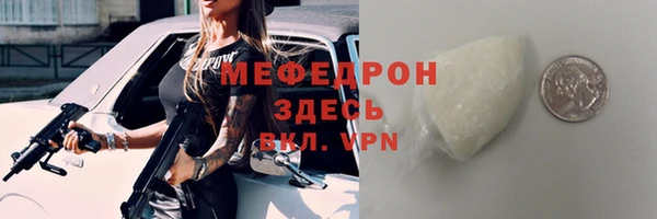 бошки Переславль-Залесский