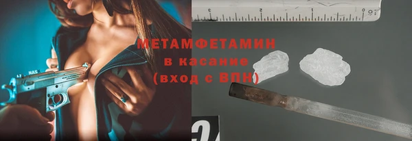 стаф Пестово