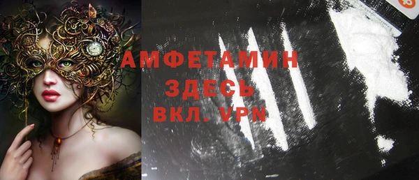 мдма Пересвет