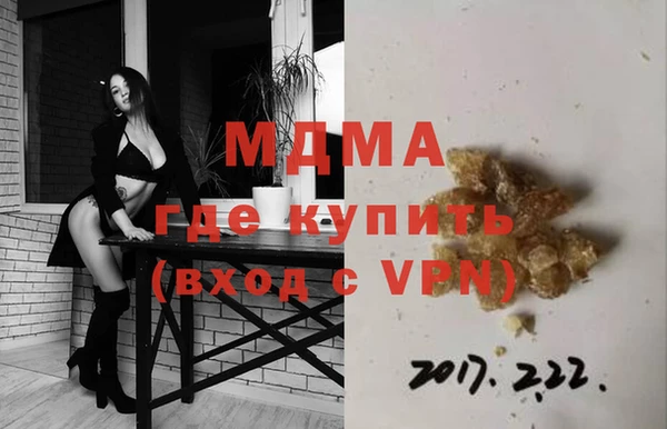 мдма Пересвет