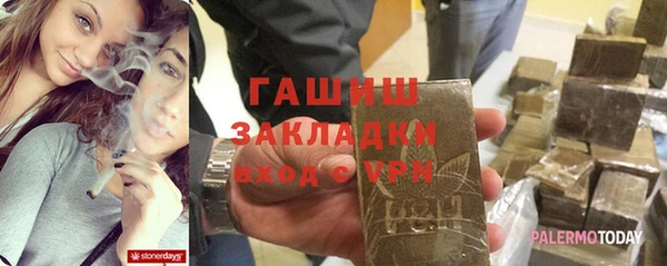 стаф Пестово