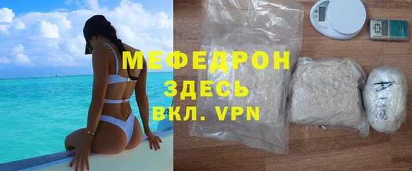 мдма Пересвет