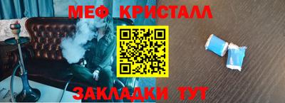 прущие грибы Балашиха