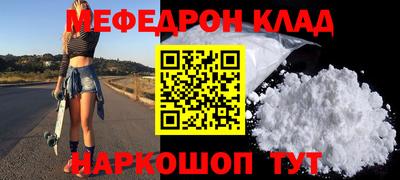 меф VHQ Гатчина