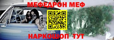 прущие грибы Балашиха