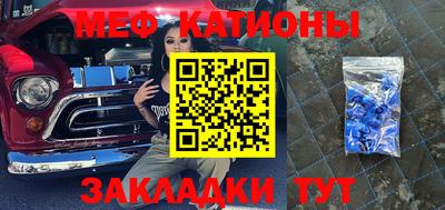 прущие грибы Балашиха