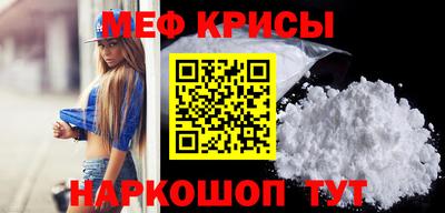 прущая мука Балаково