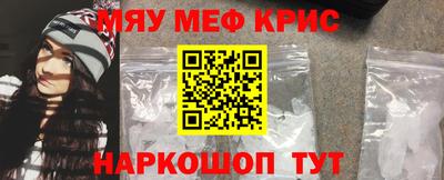 шишки Абинск