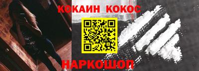 прущая мука Балаково