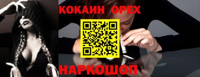 меф VHQ Гатчина