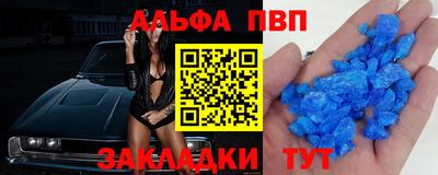 меф VHQ Гатчина
