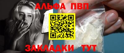 меф VHQ Гатчина