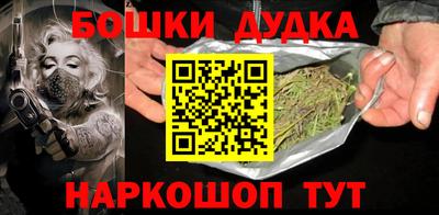 прущая мука Балаково