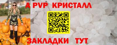 прущие грибы Балашиха