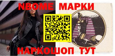 прущая мука Балаково