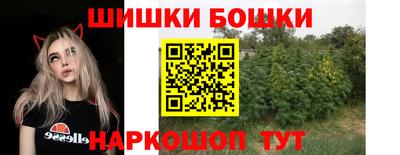 прущая мука Балаково