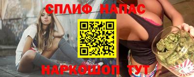 ALPHA-PVP Балахна