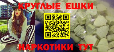 меф VHQ Гатчина