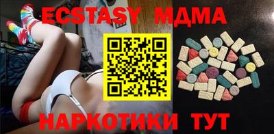 меф VHQ Гатчина
