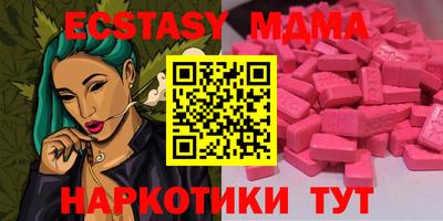 меф VHQ Гатчина