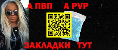 меф VHQ Гатчина