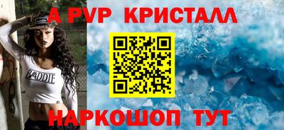 герыч Гай