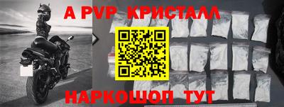 меф VHQ Гатчина