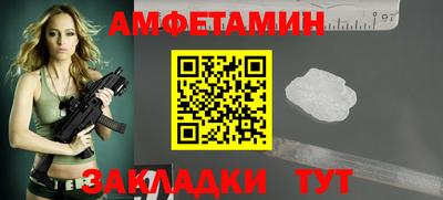 меф VHQ Гатчина
