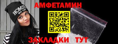 прущие грибы Балашиха