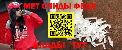 меф VHQ Гатчина
