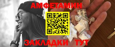 ALPHA-PVP Балахна